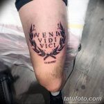 Снимка Модерни татуировки 23.08.2018 №266 - Модерни татуировки -