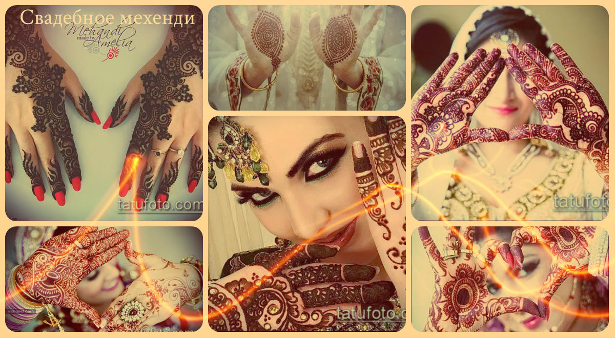 Сватбени мехенди - фотопримери за рисунки