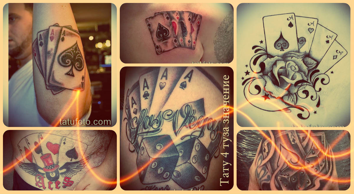 Tattoo 4 ász jelentése - fényképes példák és vázlatok