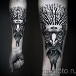 абстракция татуировка на предмишницата - пример за снимка от 21122015 # 10