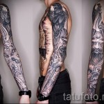 татуировка с абстракция на ръкав - пример за снимка от 21122015 # 11