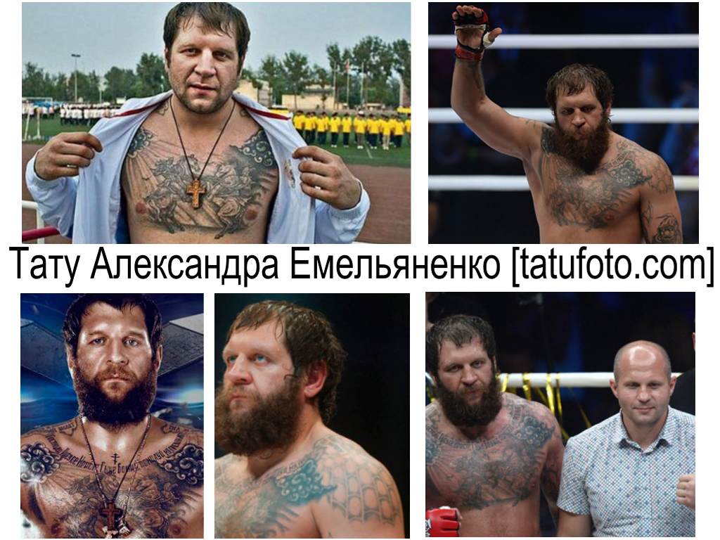 Tatovering af Alexander Emelianenko - betydningen af tegninger og fotoeksempler på tatoveringer