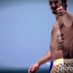 снимка Татуировка от Александър Овечкин от 05/08/2018 №007 - Татуировки Овечкин -