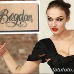 foto Tatuaż Alena Vodonaeva od 03.07.2018 №011 - Tatuaż Alena Vodonaeva -