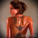 Татуировката на Анджелина Джоли - пример на снимка номер 11
