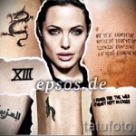 Татуировката на Анджелина Джоли - пример на снимка номер 16