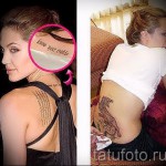 Татуировката на Анджелина Джоли - пример на снимка номер 27