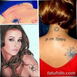 снимка Тату Анфиса Чехова от 06.02.2018 г. №011 - Тату Анфиса Чехова -