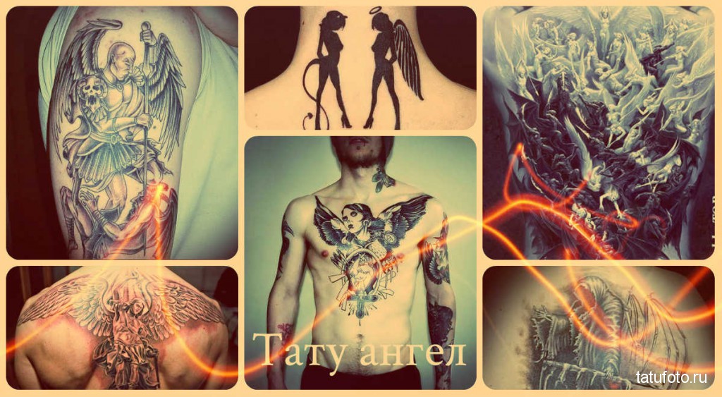Ангелска татуировка - примери за татуировки на снимката