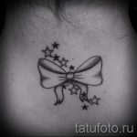 tatouage arc petit - példa fotó a tatouage fini 02052016 2