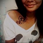 íj tetoválás a kulcscsonton - fotó példa a kész tetoválásra 02052016 5