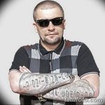 снимка на Тату Баста (Василий Вакуленко) от 05.05.2018 №006 - noggano -