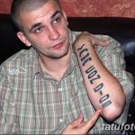 снимка Tatu Basta (Василий Вакуленко) от 05.05.2018 №013 - noggano -