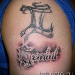 Fotó - tatouage jumeaux horoszkóp opció - 1019 tatufoto.ru