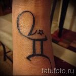 Fotó - tatouage sur les jumeaux pour la bonne esélye - une option 1022 tatufoto.ru