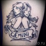 Fotó - tetoválás az Ikrek csillagjegyéhez - 1024 -es verzió tatufoto.ru