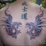 Fotók - Opció - tatouage dragons jumeaux 1035 tatufoto.ru