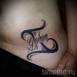fotó - tetoválás gemini állatöv jel - 2044 -es verzió tatufoto.ru
