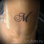 tetoválás betű m - fotó a kész tetoválásról - 20122015 № 24