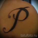 tetoválás betű p - fotó a kész tetoválásról - 20122015 # 2