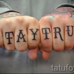 tetováló betűk az ujjakon - fotó a kész tetoválásról - 20122015 № 2