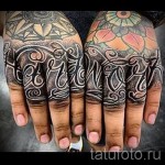 tetováló betűk az ujjakon - fotó a kész tetoválásról - 20122015 № 5