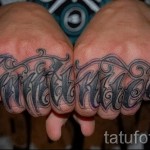 tetováló betűk a karon - fotó a kész tetoválásról - 20122015 № 3