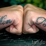 tetováló betűk a karon - kész tetoválásfotó - 20122015 № 5