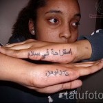 tetováló betűk a karon - fotó a kész tetoválásról - 20122015 № 9