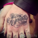 tetováló betűk a karon - fotó a kész tetoválásról - 20122015 № 22