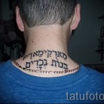 levél tetoválás a nyakon - kész tetoválás fotó - 20122015 # 7