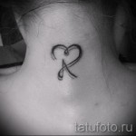 tetoválás a betű formájában - egy fotó a kész tetoválásról - 20122015 # 1