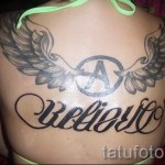 tetoválás a betű formájában - fotó a kész tetoválásról - 20122015 № 10
