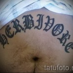 Gót betűs tetoválás - kész tetoválásfotó - 20122015 # 7