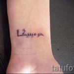 tetoválás a kezén levél - kész tetoválás fotó - 20122015 # 2