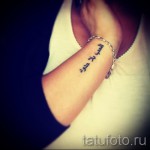 tetoválás a kezén levél - kész tetoválás fotó - 20122015 # 7