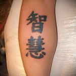 tetoválás a levél lábán - egy fotó a kész tetoválásról - 20122015 № 1