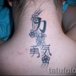 tetoválás a hátoldalon - kész tetoválásfotó - 20122015 № 5