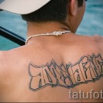 tetoválás a hátoldalon - kész tetoválásfotó - 20122015 № 7