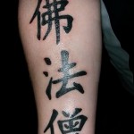 Chinesische Tattoo Briefe - Tattoo Bilder von fertig - 20122015 1. szám