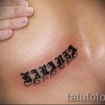 lettres anglaises pour les tatouages ​​- photos de tatouage fini - 20122015 Numéro 1