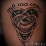lettres celtiques de tatouage - tatouage images de fini - 20122015 Numéro 1