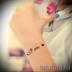 Tätowierung auf seinem Handgelenk Briefe - Foto des fertigen tattoo - 20122015 1. szám