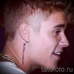 Tattoo Buchstaben auf den Hals - ein Foto des fertigen tattoo - 20122015 Nummer 1