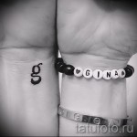Tattoo Buchstaben g - ein Foto des fertigen tattoo - 20122015 Nummer 1