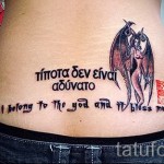 Példa egy tetoválásra betűkkel a fotón