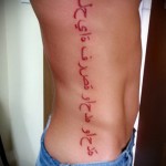 Arab betűk tetoválás - kész tetoválás fotó - 20122015 № 6