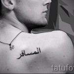 Arab betűk tetoválás - kész tetoválás fotó - 20122015 # 9