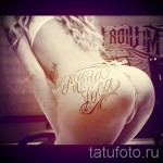 v betű tetoválás - fotó a kész tetoválásról - 20122015 # 5