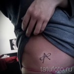 a tetoválás nevének betűje - fotó a kész tetoválásról - 20122015 # 2